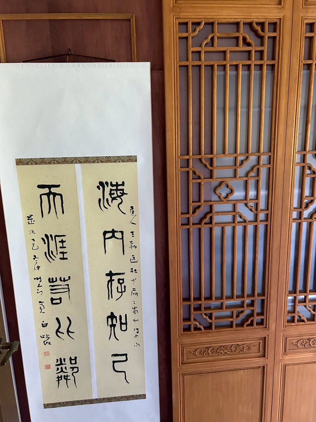 掛軸と格子戸